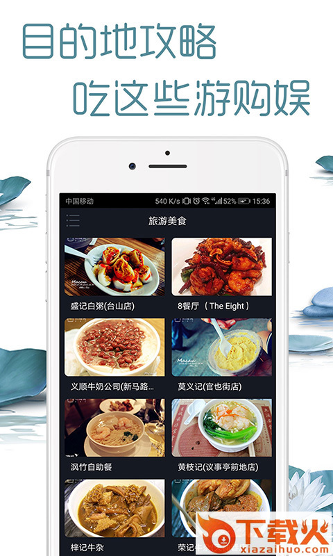 云鼎国际截图1