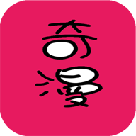 奇漫漫画app下载-奇漫最新版v18.03.29 安卓版