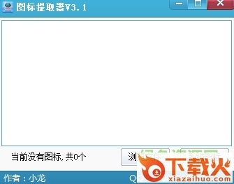 小龙图标下载