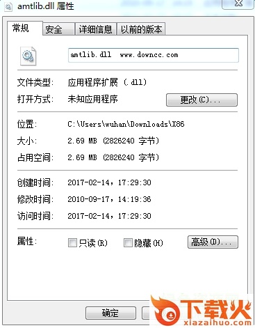 amtlib下载