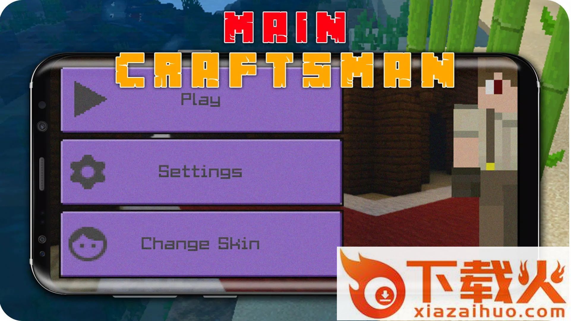 我的世界建造模拟器(Main Craftsman)截图2