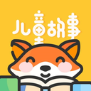 绘本故事大全下载安卓版-绘本故事大全appv1.0.0 最新版