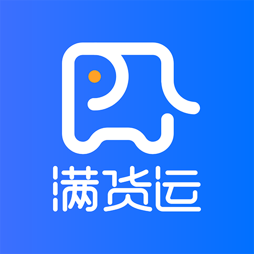 满货运下载安卓版-满货运appv1.0.0 最新版