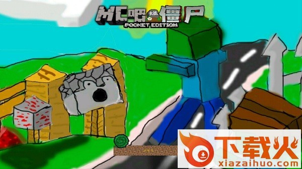 mc吧大战僵尸电脑版 v1.0.0 中文版 截图1