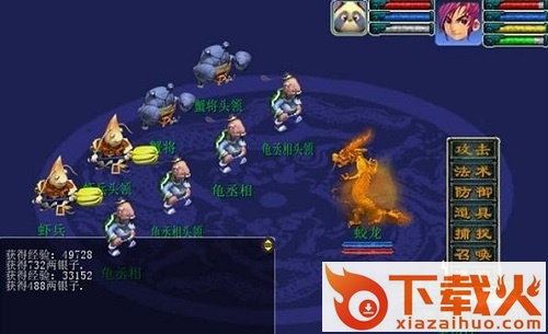 神剑情天3中文版 v9.29 最新版本 截图1