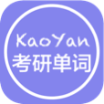 考研单词君苹果版app下载-考研单词君下载v1.1.0718 ios越狱版