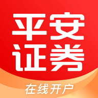 平安股票开户app v1.0.9 最新版