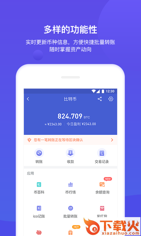 BitKeep截图2