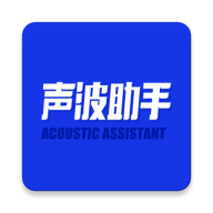Sonicapp v1.0.0 最新版 Sonicapp v1.0.0 最新版