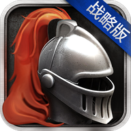 帝国纪元战略版 v1.4.5 最新版 帝国纪元战略版 v1.4.5 最新版