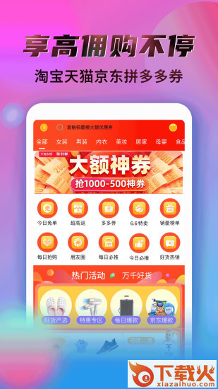 秘乐app截图1