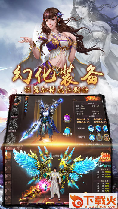 武籍江湖截图1