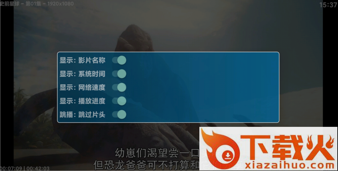 ZDYTV影视App截图3