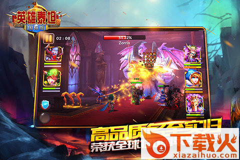 英雄泰坦国际版手游九游版下载截图2