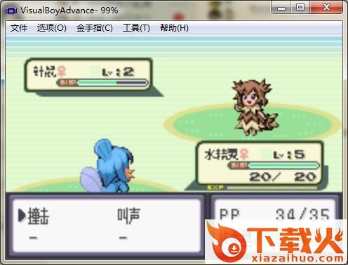 口袋妖怪宠物小萝莉(含模拟器) 汉化版 截图1