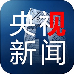 央视新闻客户端下载-央视新闻电脑版下载v8.0.7 官方pc版
