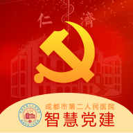 党建e站-仁济党建app下载-党建e站-仁济党建v3.0.5 安卓版