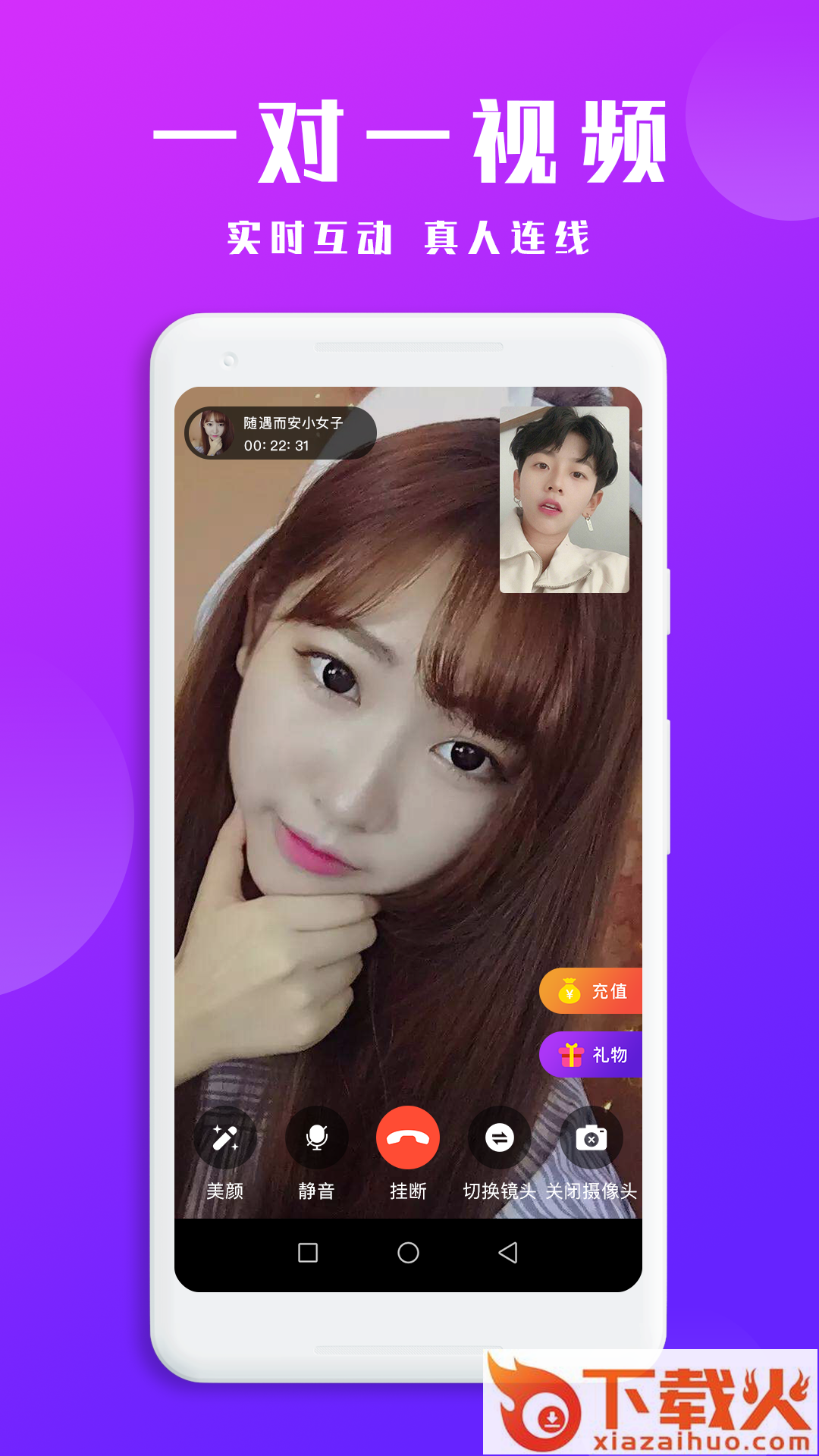 柠檬乐园截图2
