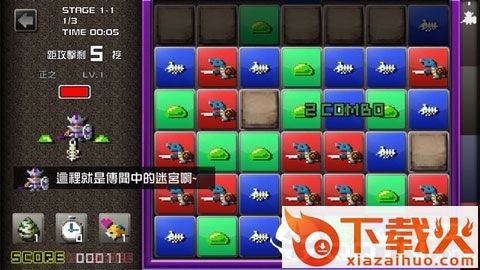 Yu-Nama(勇者有点太嚣张G)截图2