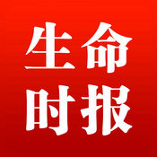 生命时报app v6.0.2 安卓版