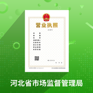 云窗办照app v1.5.77 最新版 云窗办照app v1.5.77 最新版