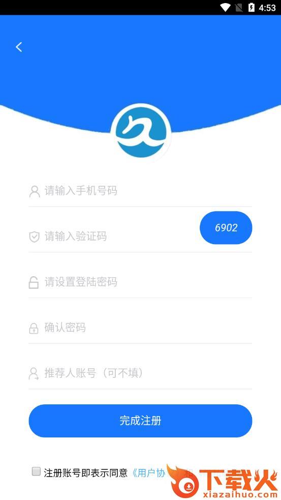 久久阳app截图2