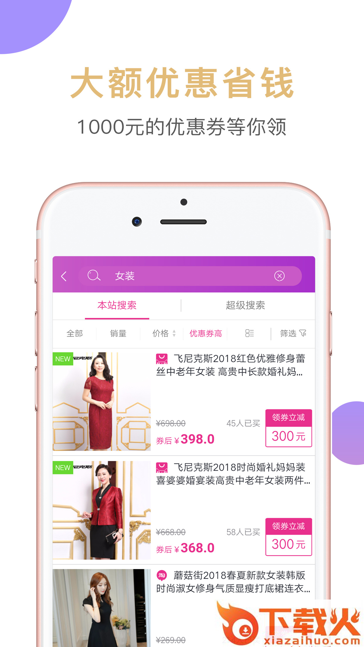 魔返截图2