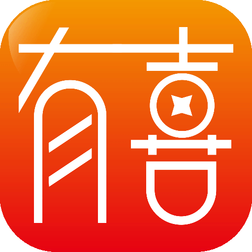 有喜软件下载-有喜购物v7.5.33 最新版