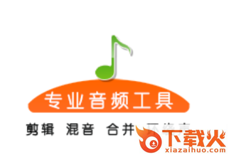 音频剪辑提取转换专家app截图3