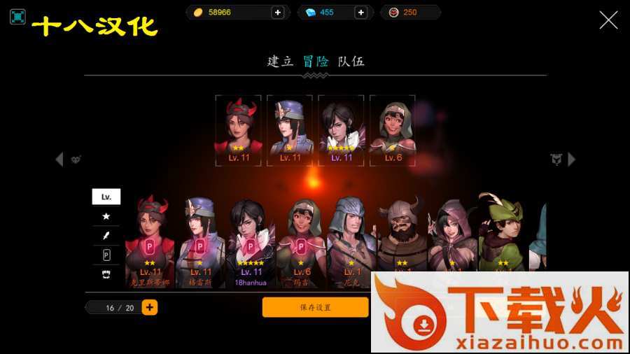 人类还是吸血鬼汉化版截图2