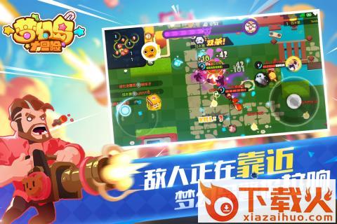 梦幻岛大冒险九游版截图2