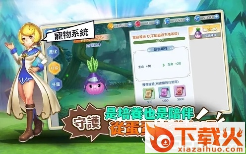 希望M手游截图2