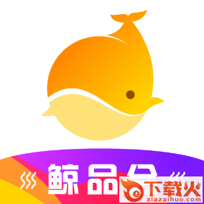 鲸品会app截图3