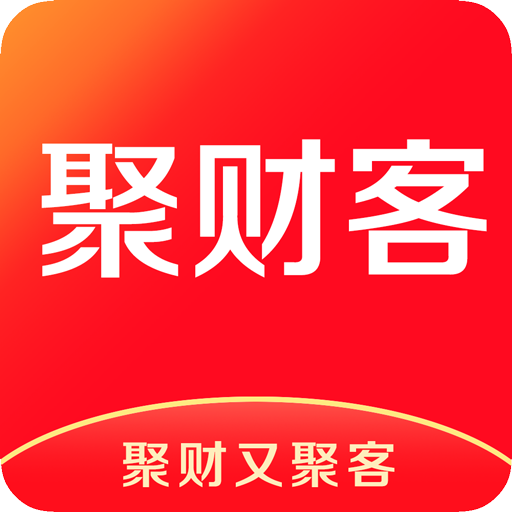 聚财客下载安装-聚财客appv1.5 最新版