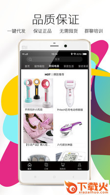 ��巴�截图2