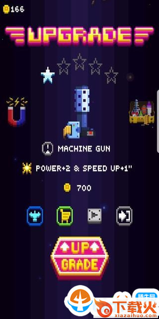 星际大战(Space War)游戏截图2