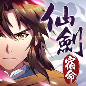 仙剑奇侠传宿命篇 v6.0.85 安卓版 仙剑奇侠传宿命篇 v6.0.85 安卓版