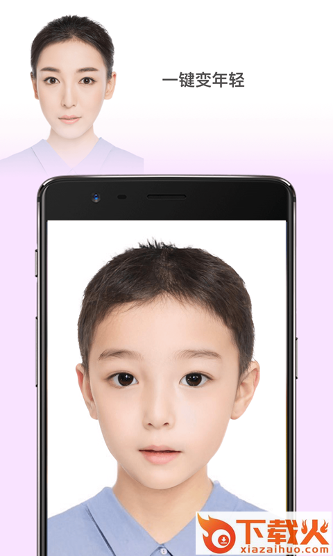 赞赞团专业版app截图1
