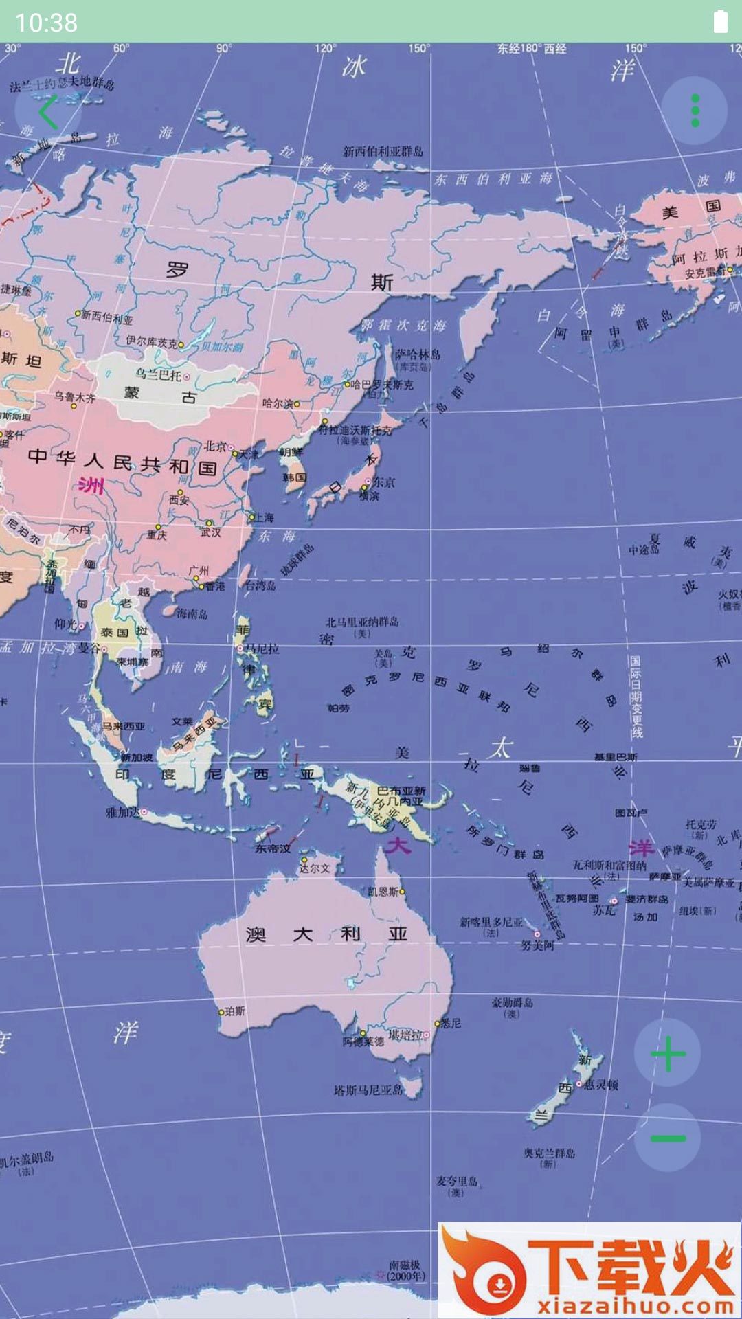 世界地图大全app(3D地球仪)截图2