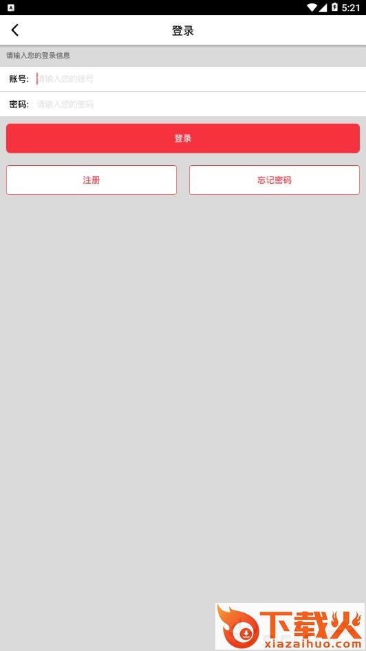 菜管家app截图2
