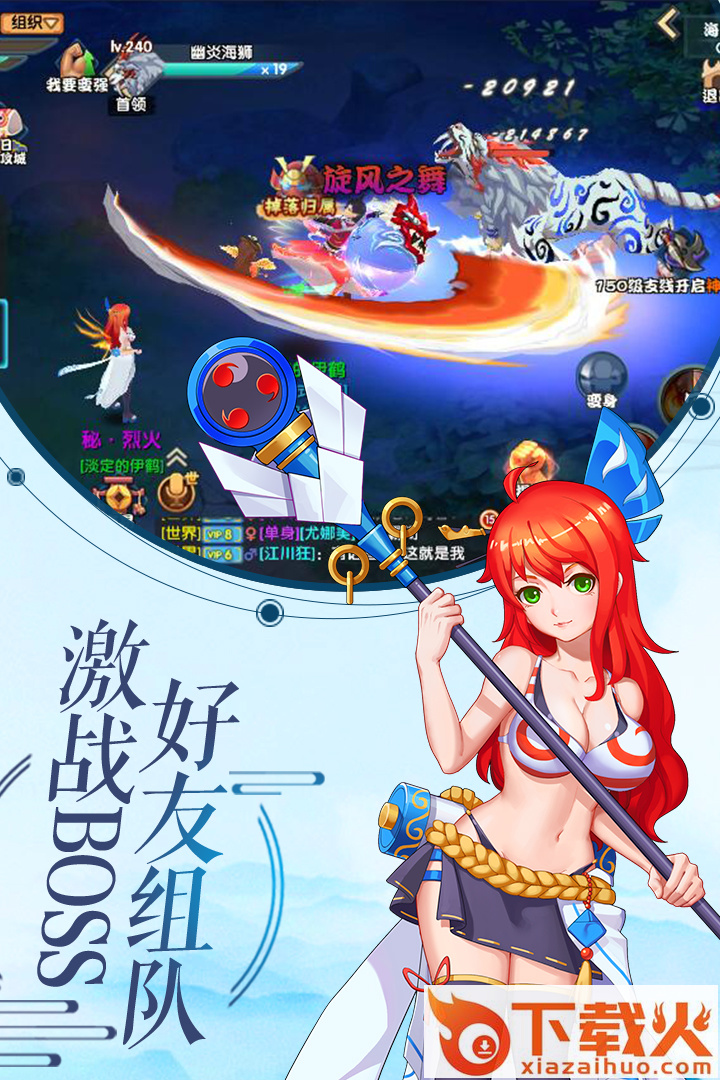 刺客天下小米版截图1