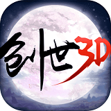创世仙缘3D手游 v1.0 安卓版