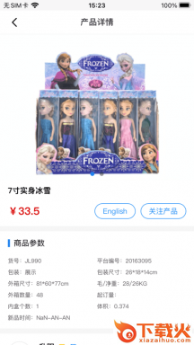 霄鸟云app v1.3 安卓版截图2