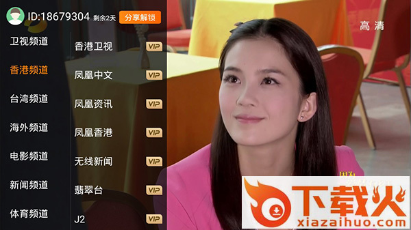 剧吧TV截图2
