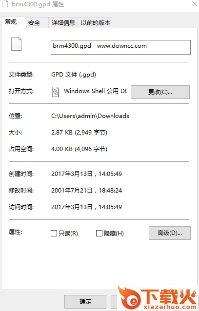 brm4300.gpd文件