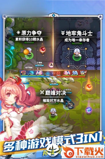像素地牢角斗士截图2