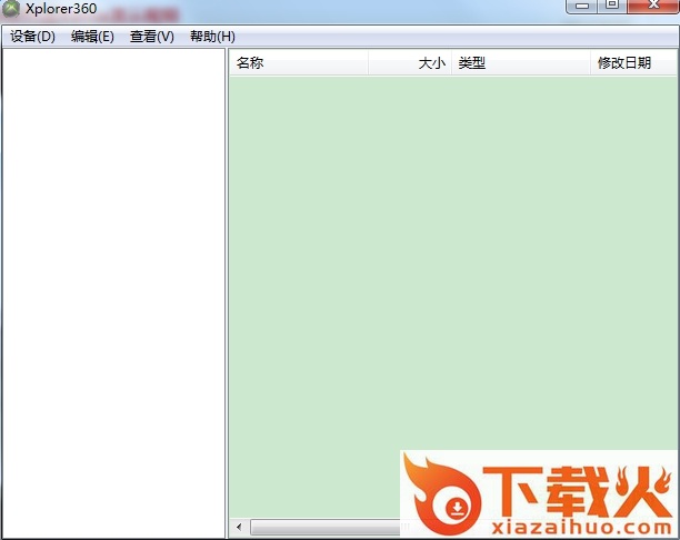 xbox360模拟器(xplorer360) v3.2.9.81 汉化版 截图1