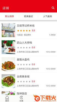 天水快卖截图1