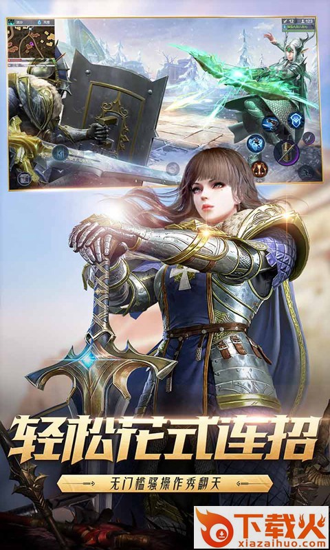 猎手之王B服版截图2