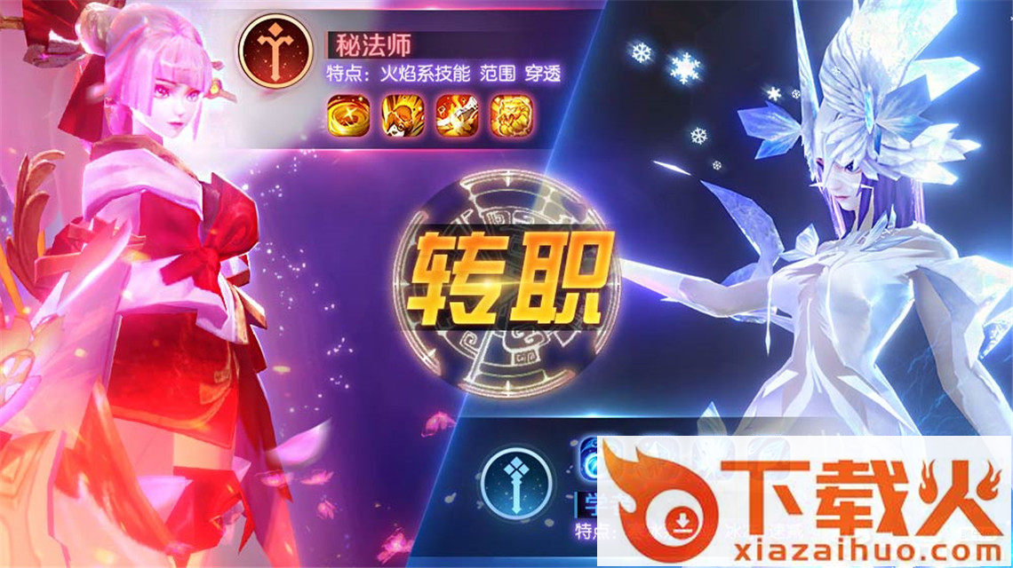 时空猎手截图2